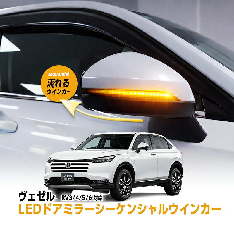 楽天市場】エンラージ シーケンシャルの通販