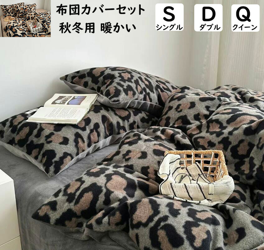 楽天市場】ヒョウ柄 ボックスシーツの通販