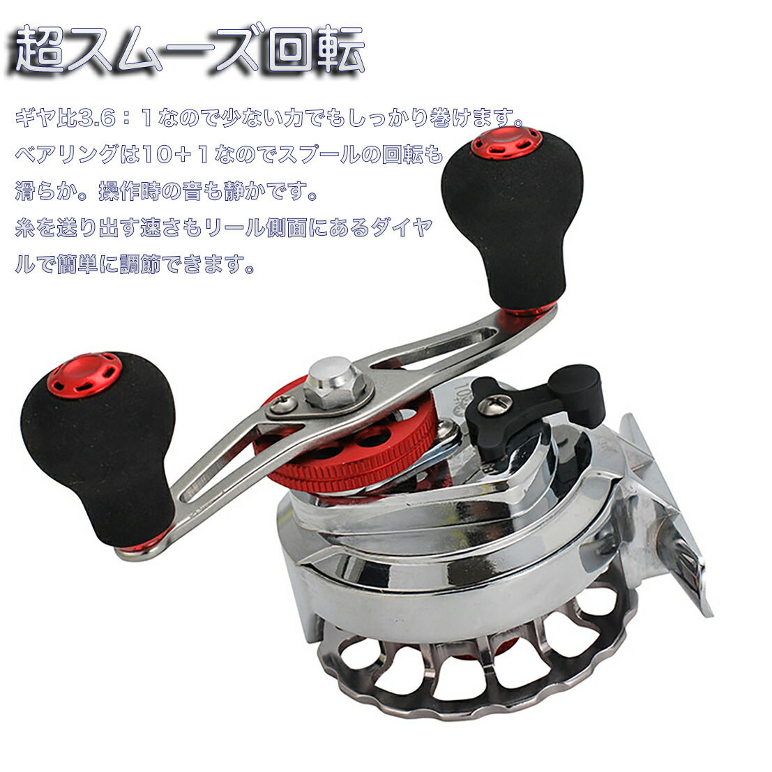 楽天市場】チヌリール 筏リール 便利 釣り グッズ つり 穴釣り チヌ 筏