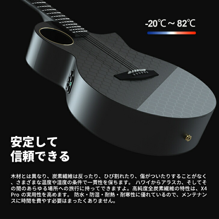 楽天市場】【限定セール】ENYA X4 PRO カーボン・ファイバーギター