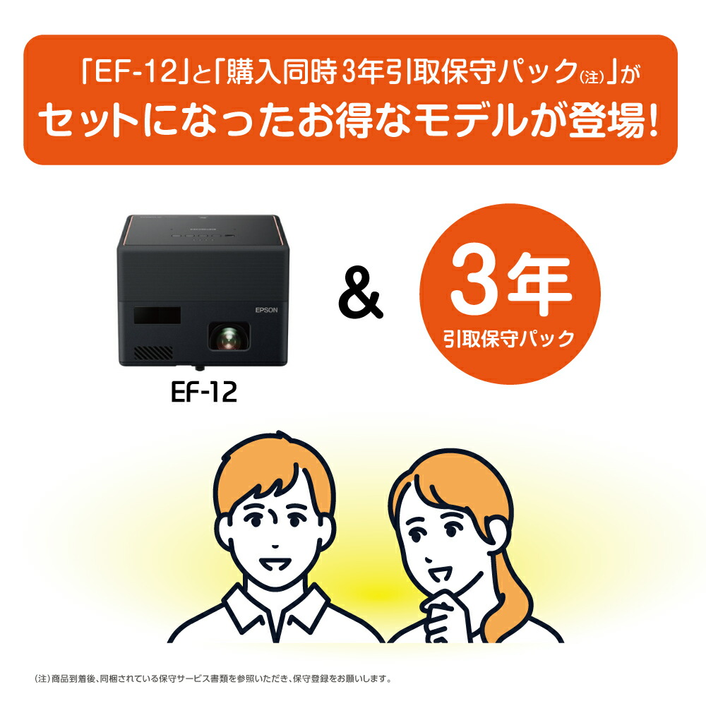 楽天市場】【楽天スーパーSale特価！】【在庫限り】エプソン