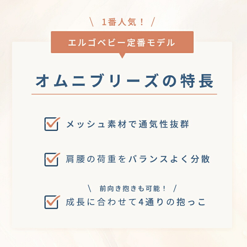 楽天市場】【公式】 エルゴベビー オムニ ブリーズ オニキスブラック