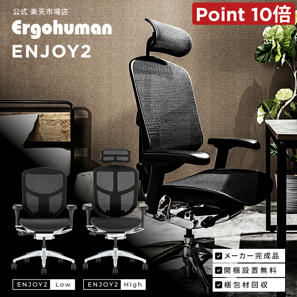 楽天市場】【 国内唯一メーカー完成品 / 公式店 / 翌日出荷 】 エルゴ