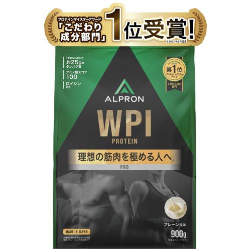 楽天市場】アルプロン wpi ホエイプロテイン 3kg チョコレートの通販