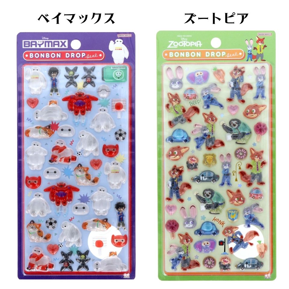 楽天市場】[SS期間中クーポンあり]ボンボンドロップシール ディズニー