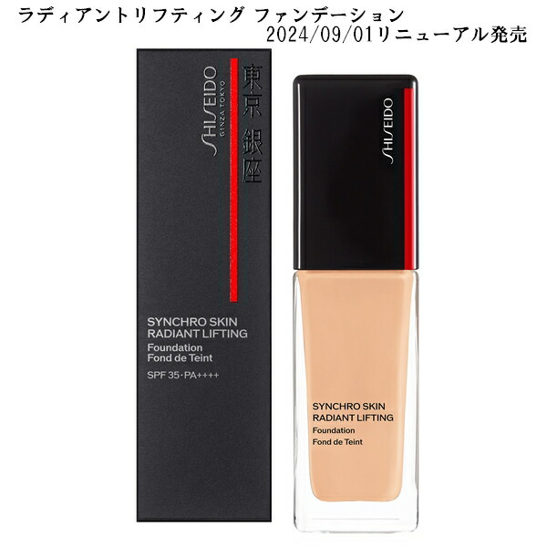 楽天市場】SHISEIDO Makeup 資生堂 メーキャップ シンクロスキン