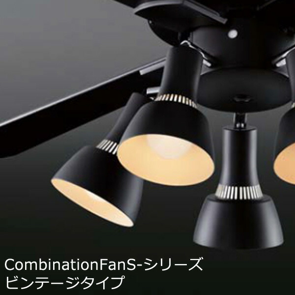 楽天市場】コイズミ照明 LEDシーリングファン ライト 8畳 AM47471E