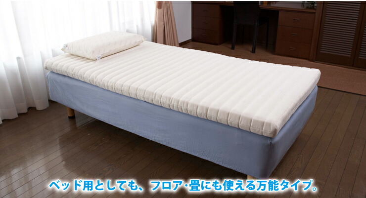 楽天市場】ボディドクター レギュラー セミダブル 長期10年保証の付い