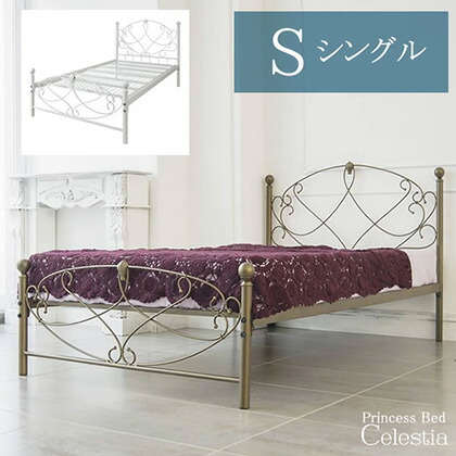 アイアンベッド シングル おしゃれ」の人気商品一覧 | 安い商品を通販