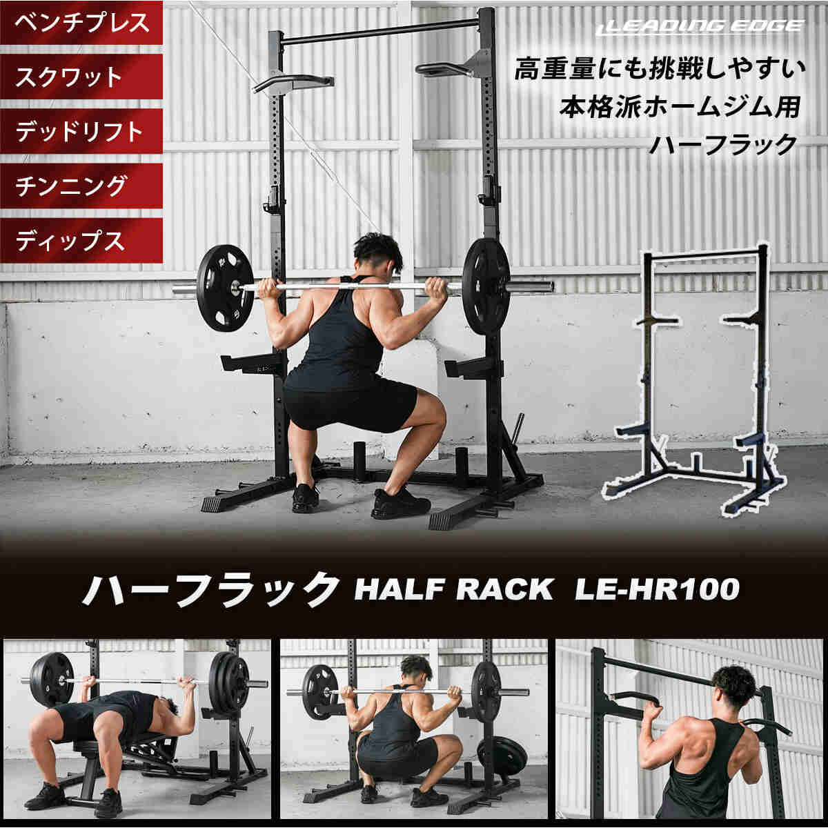 楽天市場】[訳あり]ハーフラック LEADING EDGE リーディングエッジ