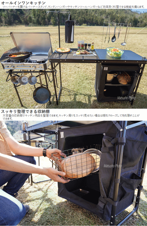 楽天市場】【全品P2倍！3/1日24時間限定】DOD テーブル キッチン