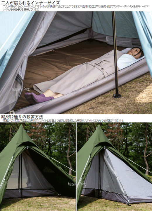 楽天市場】【全品P2倍！3/1日24時間限定】DOD インナーテント ハーフ