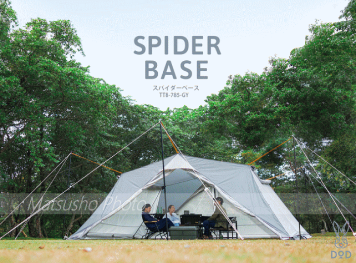 楽天市場】【最大10,000円OFF＋全品P2倍！19日20時から】キャンプ