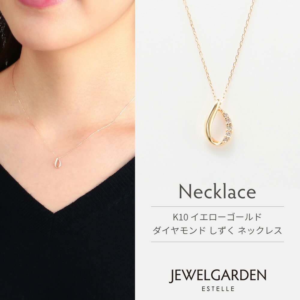 楽天市場】ネックレス レディース ダイヤモンド K10 イエローゴールド