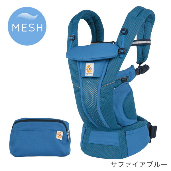 楽天市場】エルゴ 抱っこ紐 オムニ ブリーズ メッシュ サファイア