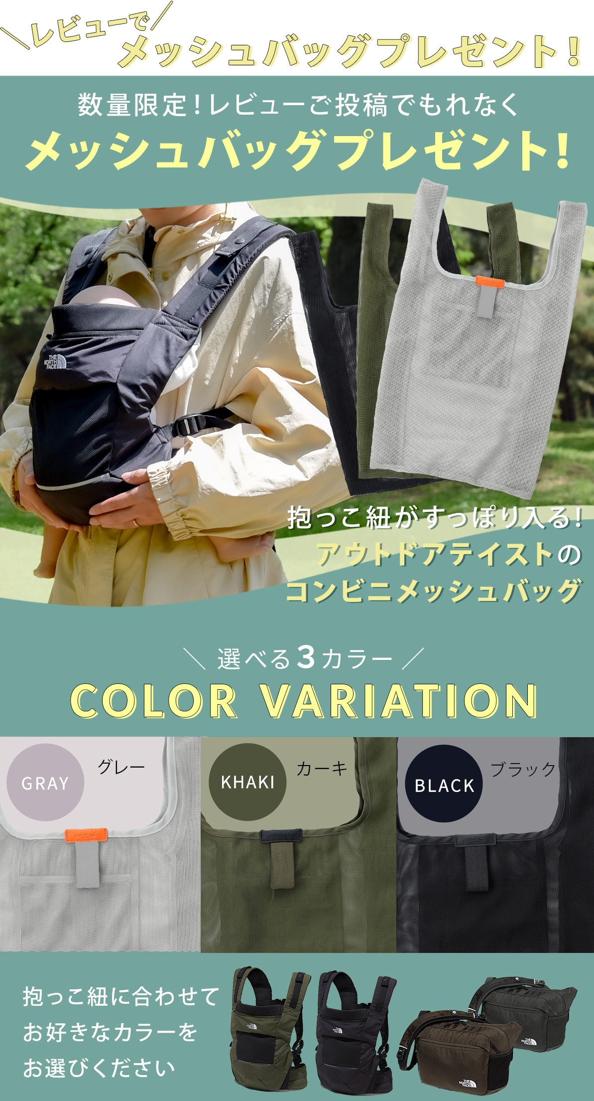 楽天市場】＼ レビュー特典あり ／ ザ・ノース・フェイス ベビー