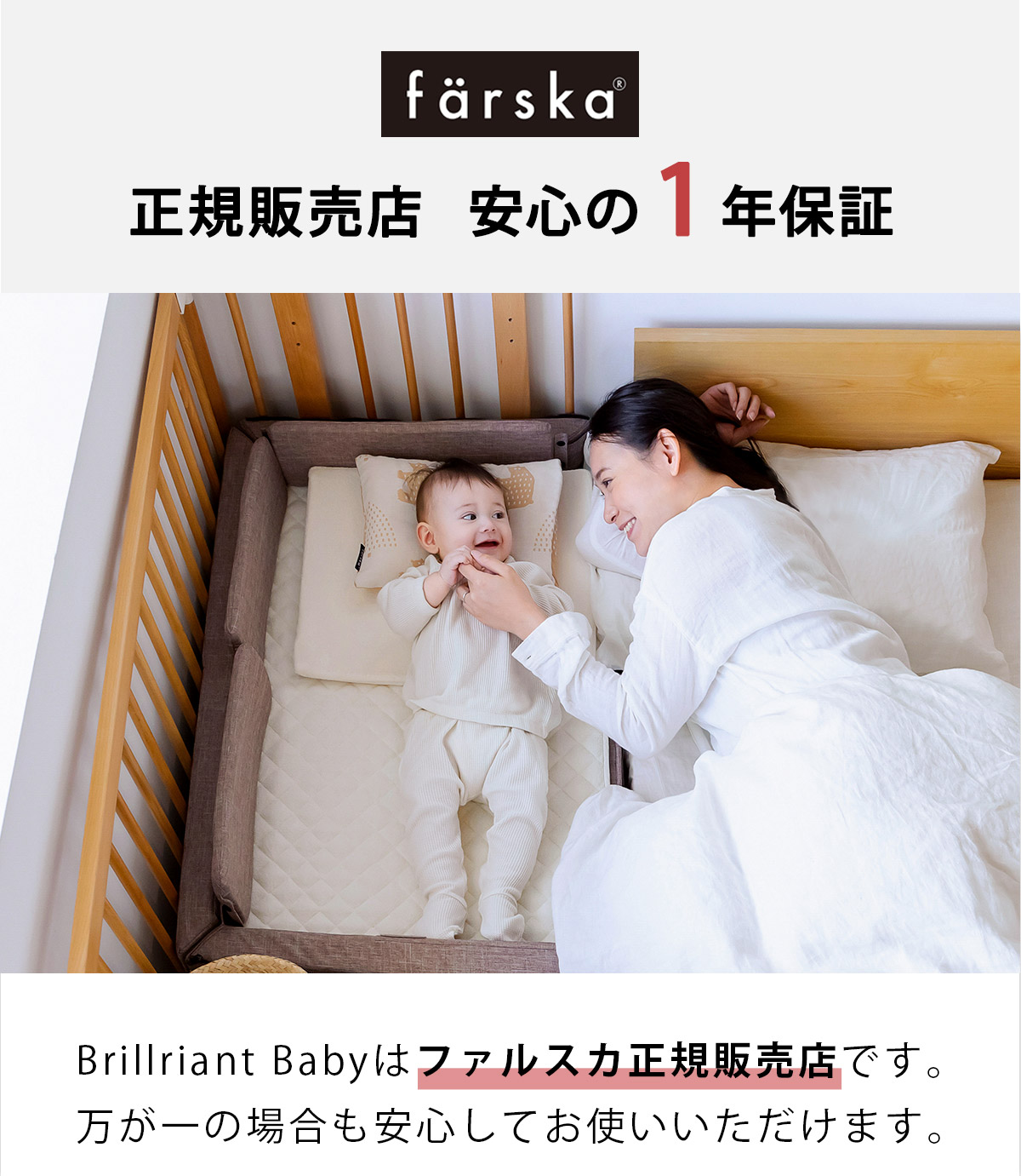 楽天市場】【数量限定！レビュープレゼント】 ファルスカ farska