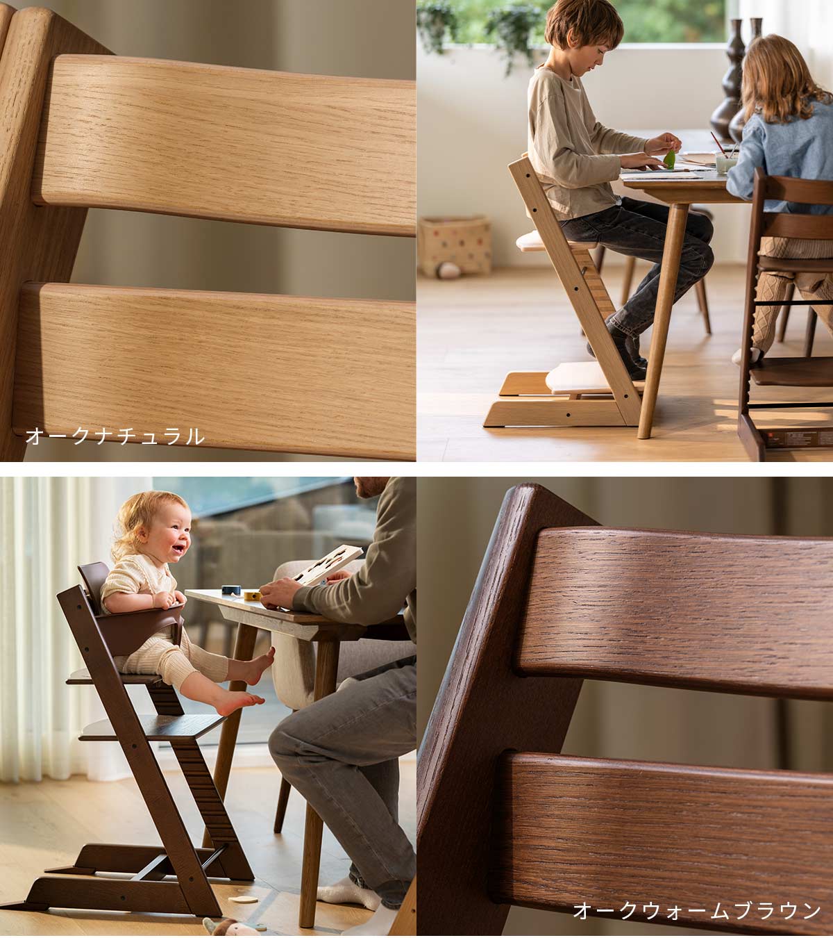 楽天市場】【正規販売店】 ストッケ トリップトラップ オーク ( 3歳