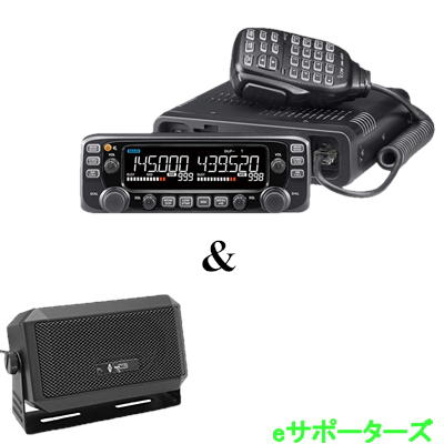 楽天市場】IC-2730B(IC2730B) Black Edition 20WCB980(外部スピーカー