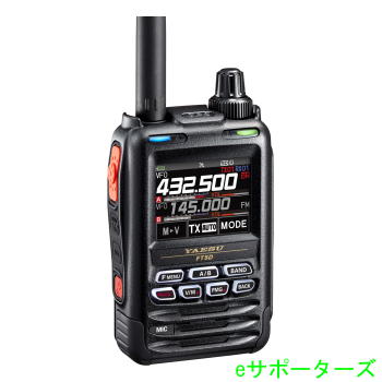 楽天市場】【FT5D】 YAESU 八重洲無線 144/430MHz 5W アマチュア無線