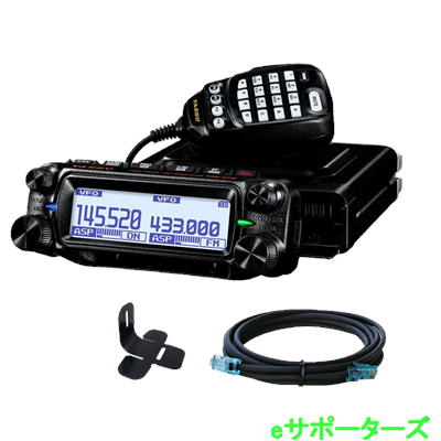 楽天市場】FTM310D ASP(FTM-310D ASP) C4FM/FM 144/430MHz 50W