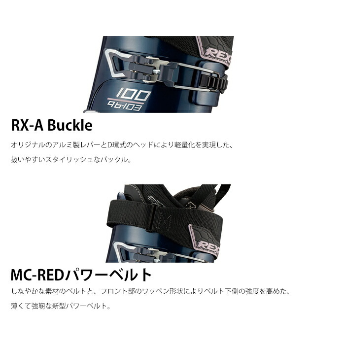 楽天市場】REXXAM レグザム スキーブーツ R-EVO PLUS 110 IRON NAVY 23