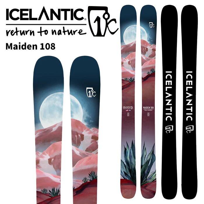 楽天市場】ICELANTIC アイスランティック スキー板 MAIDEN 108 板単品