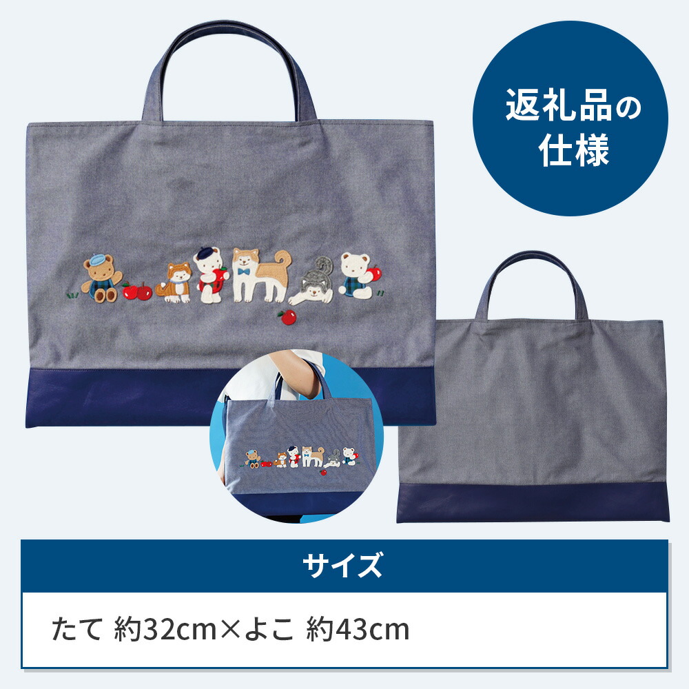 楽天市場】【ふるさと納税】ファミリアのデニムバッグ ［familiar