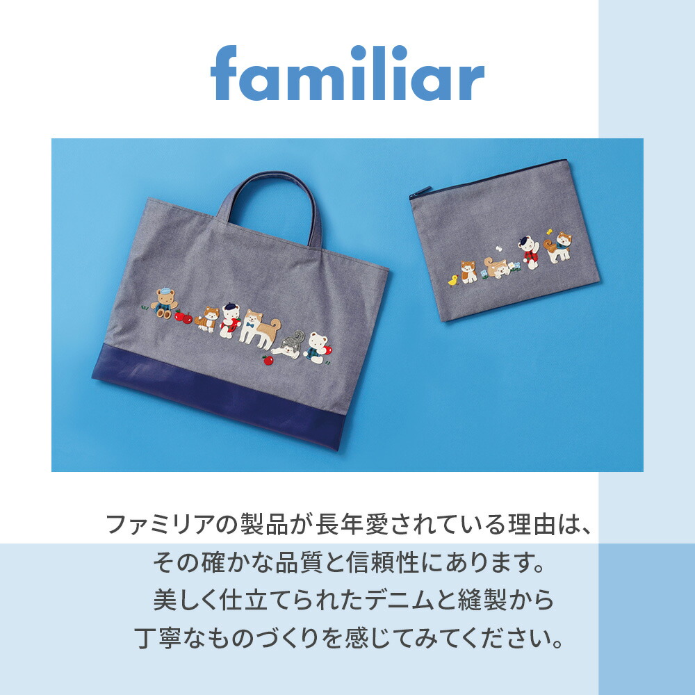 楽天市場】【ふるさと納税】【ファミリア】ファミリアのフラットポーチ