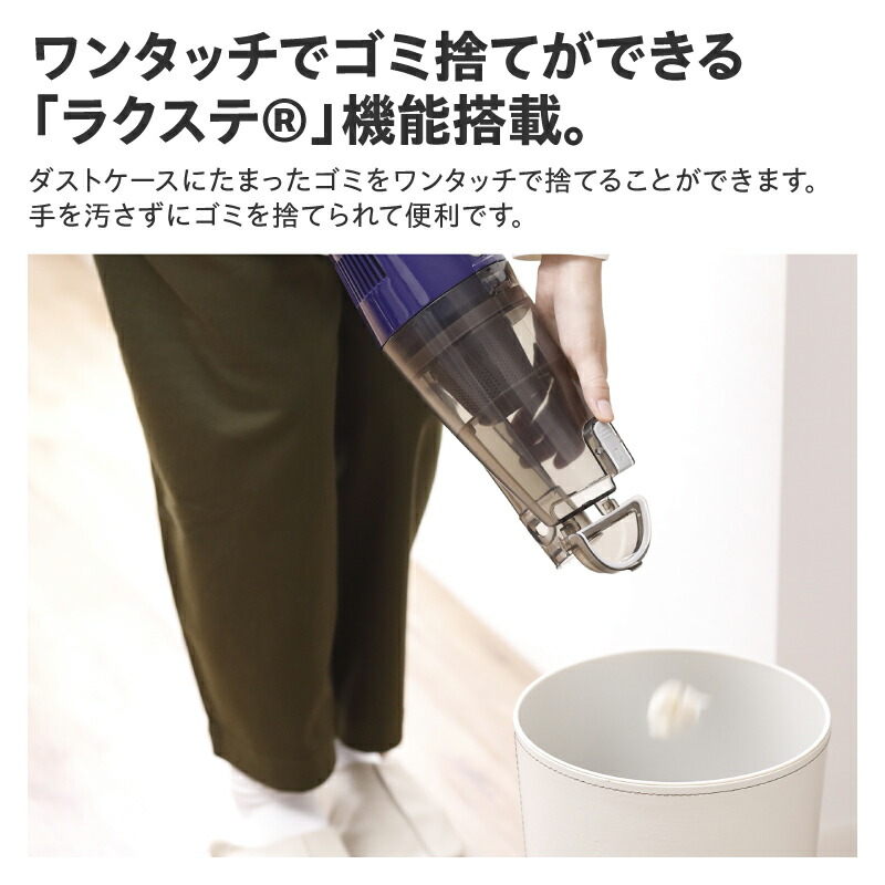 楽天市場】【ふるさと納税】 ツインバード 【除菌】コードレスワイパー