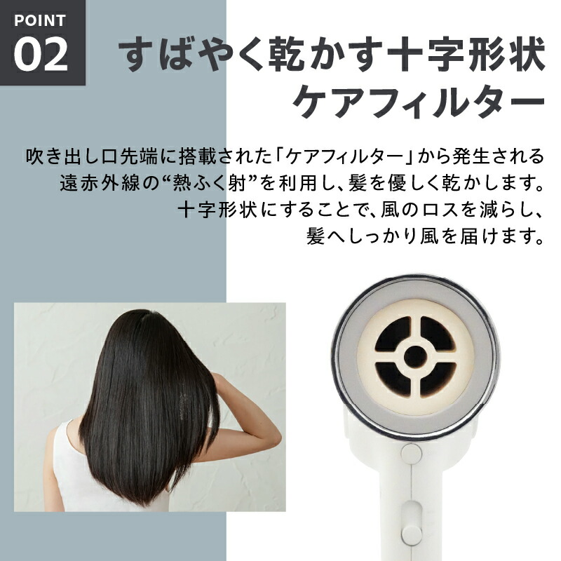 楽天市場】【ふるさと納税】 ツインバード ケアドライヤー (TB-G008JPW