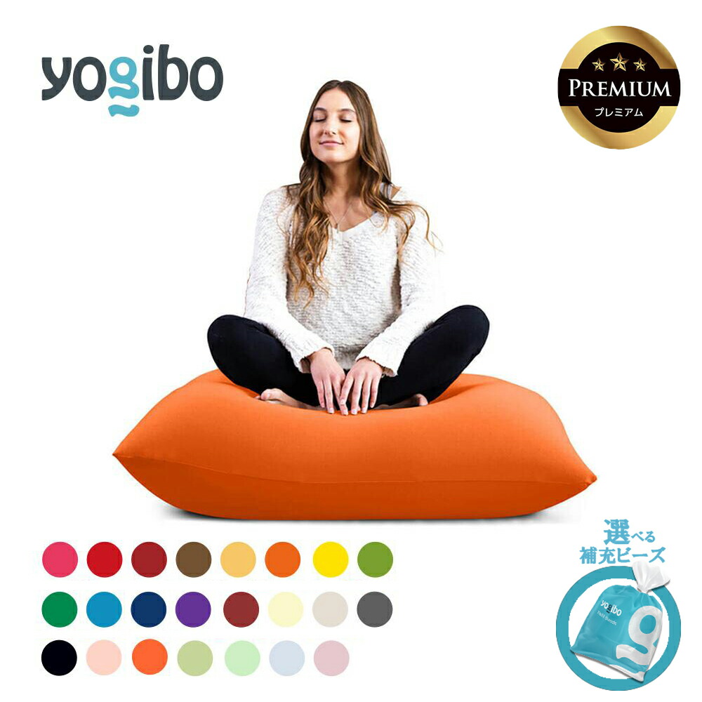 楽天市場】【ふるさと納税】Yogibo Mini Premium（ヨギボー ミニ