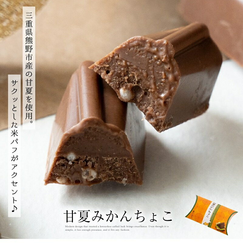 楽天市場】【ふるさと納税】チョコレート 4種アソート 瀧のしずく 最短