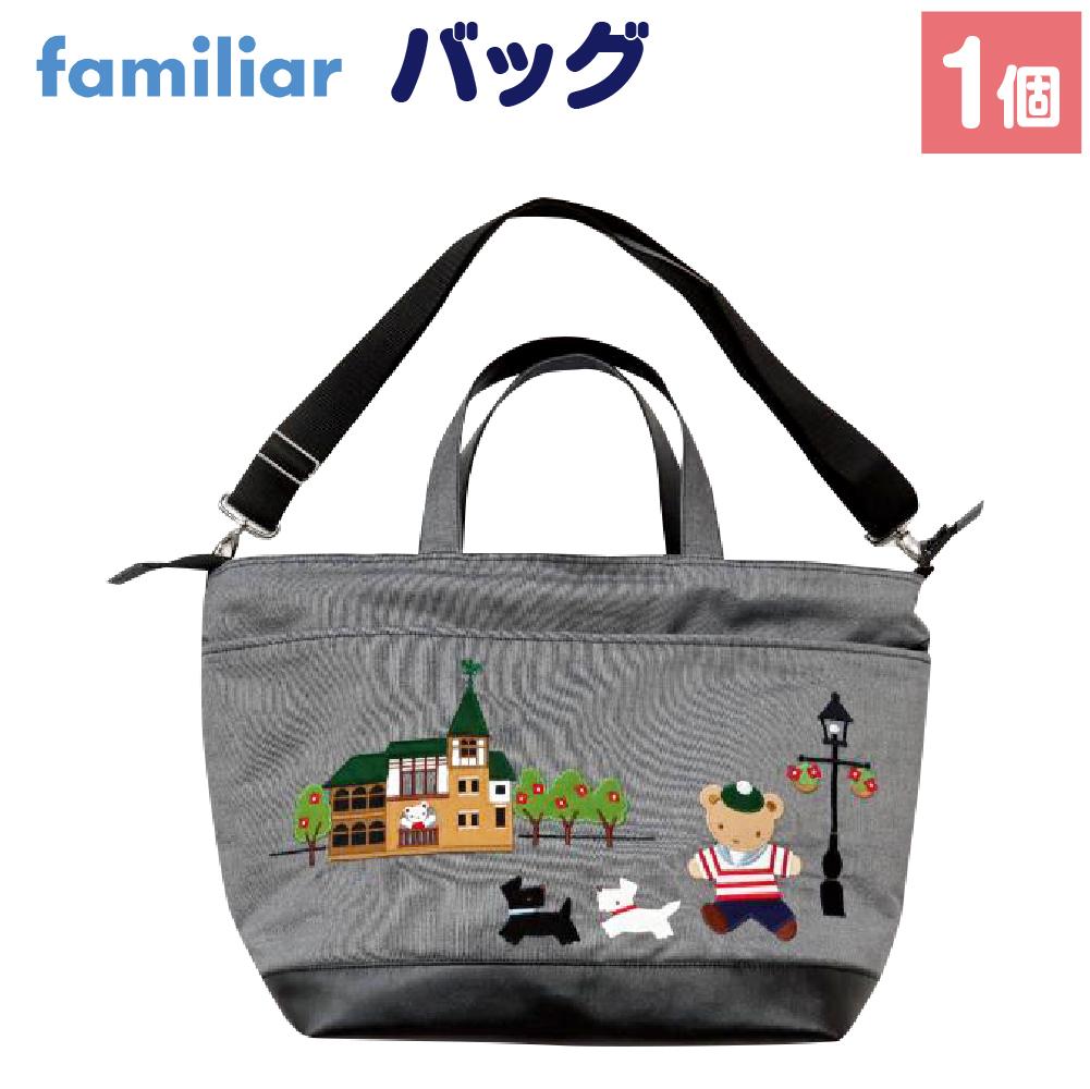 楽天市場】【ふるさと納税】【ファミリア】トートバッグ | バッグ