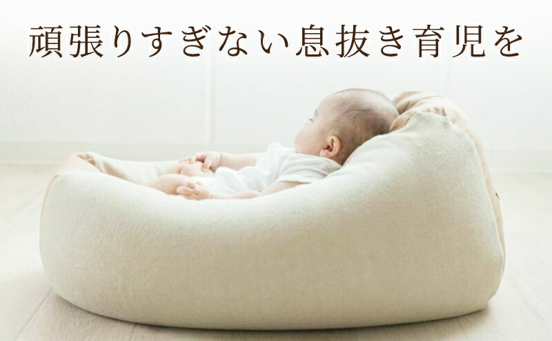 楽天市場】【ふるさと納税】Cカーブ授乳ベッドおやすみたまご・NEWママ