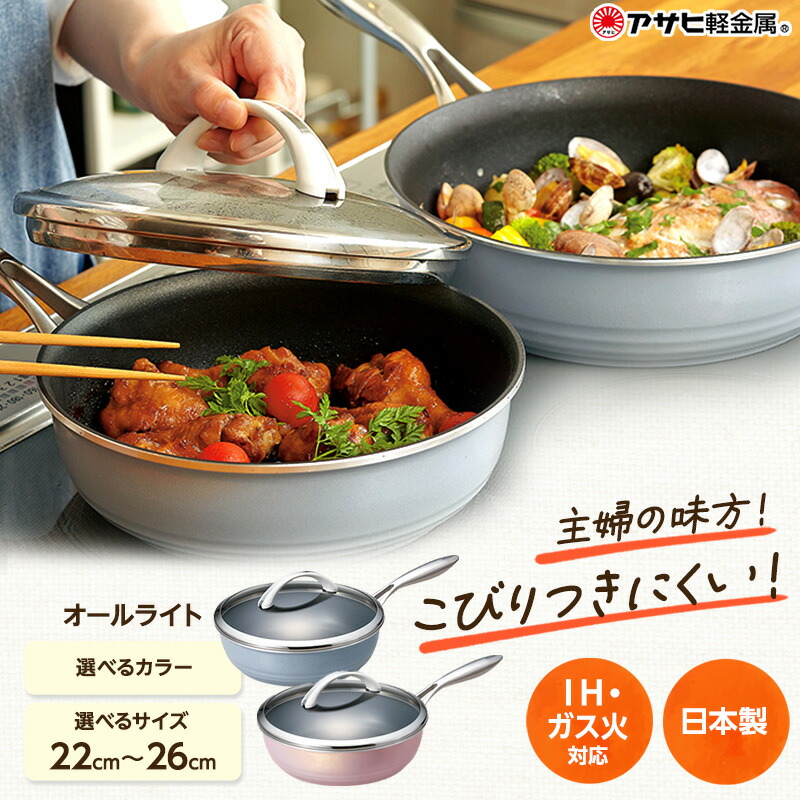 楽天市場】【ふるさと納税】[ オールライト （選べるサイズ・カラー