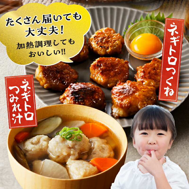 楽天市場】【ふるさと納税】 総合1位獲得 ネギトロ 【お届け時期が