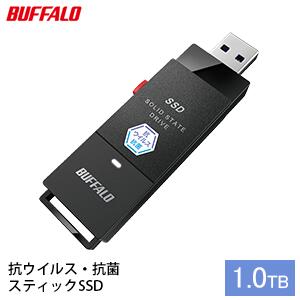 楽天市場】【ふるさと納税】BUFFALO スティック型 SSD 1TB ポータブル