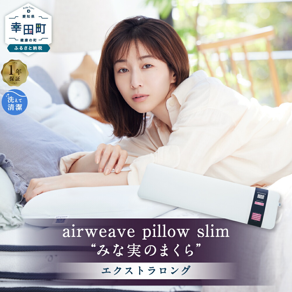 pillow-slim_el_r_00.jpg