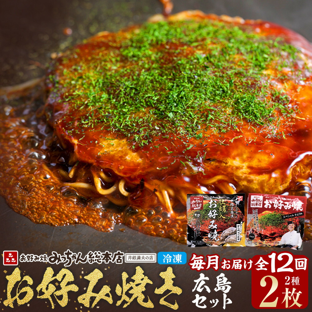 楽天市場】【ふるさと納税】〈選べる容量・配送回数〉【みっちゃん総