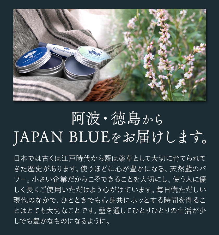 楽天市場】【ふるさと納税】ai オーガニックマルチバーム & ポイント