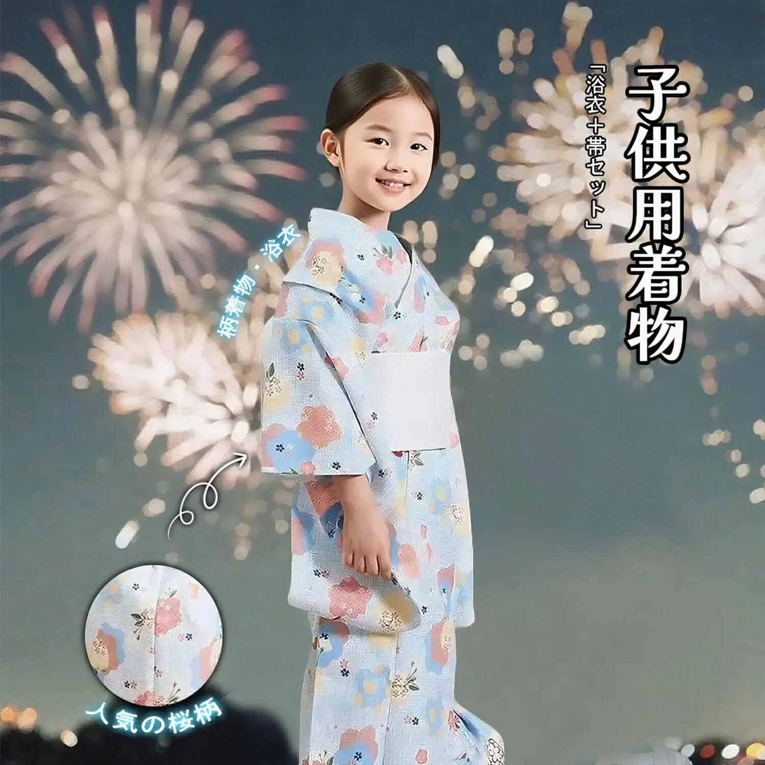 楽天市場】子供 着物 女の子 1人で簡単着付け 振袖 フルセット 5歳 6歳