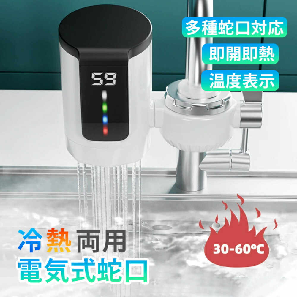 未開封 温水ルームヒーターホットマン富士通ゼネラルKB-64JS湯だき温水