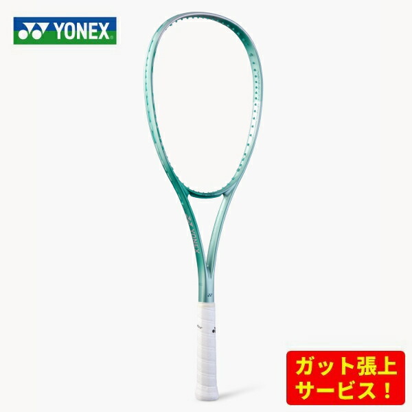 ラケット ソフトテニス ボルトレイジ 7vs」の人気商品一覧 | 安い商品