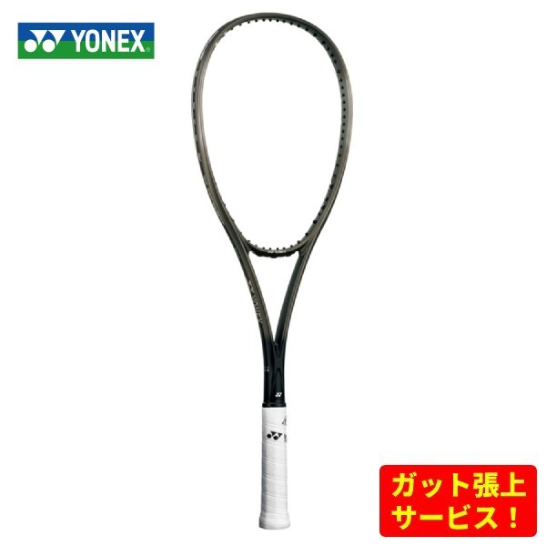 テニスラケット ボルトレイジ 8S」の人気商品一覧 | 安い商品を通販