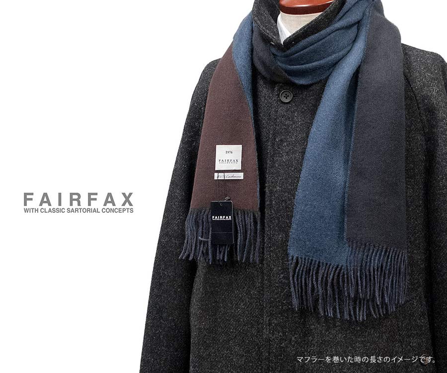楽天市場】□TRAD SALE！FAIRFAX / フェアファクス カシミヤマフラー