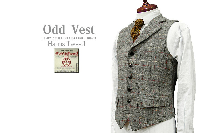 楽天市場】OddVest / 襟付きオッドベスト ( 限定商品 ) [ Harris Tweed
