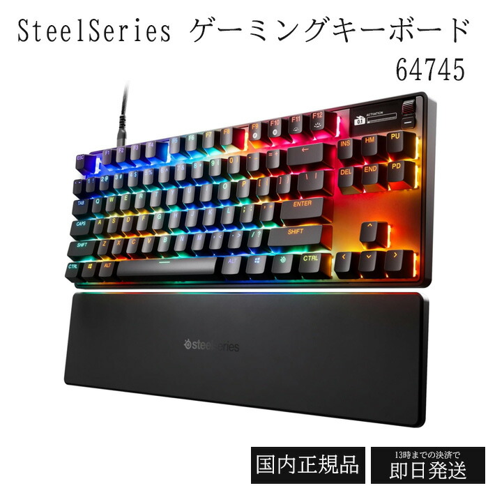 楽天市場】apex pro tklの通販