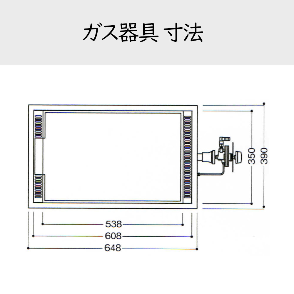 楽天市場】プロパンガス用 お好み焼き 座卓 テーブル 4人用 お好み焼台