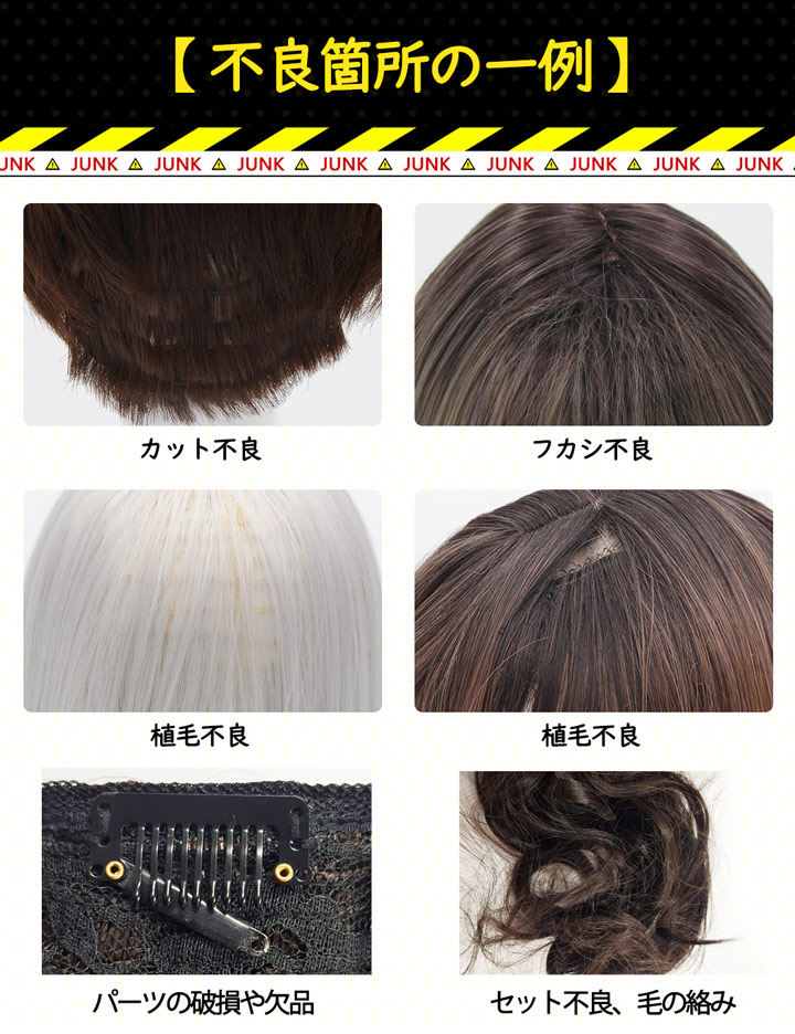 楽天市場】訳あり ウィッグ ヘア 練習 マネキン ヘアアレンジ ショート
